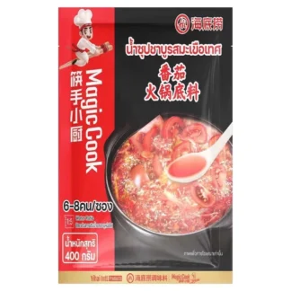 น้ำซุปชาบูมะเขือเทศ Haidilaoไหตี่เหลา 400g