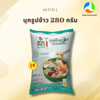 KETO/คีโต/MOKIบุกรูปข้าว 280 กรัม>>📌魔芋（蒟蒻）米280g