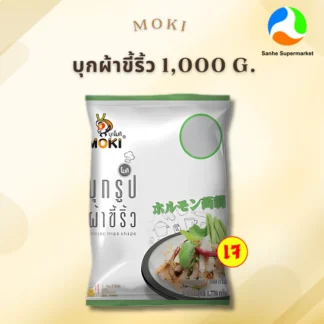 บุกผ้าขี้ริ้ว เจ ยกลัง 8 ถุง (ถุงละ 1,000g)