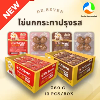 (1 กล่อง) Dr. Seven ไข่นกกระทาปรุงรส (รสสไปซี่/รสมาริเนท) 360 กรัม