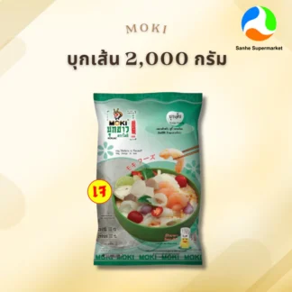 Keto/คีโต/บุกเส้นกลมตรา MOKI ขนาด 2000 กรัม