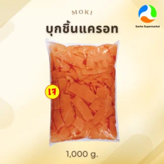 บุกชิ้นแครอท เจ 1000 กรัม 1 ถุง