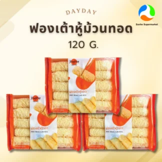 3 ชิ้น ฟองเต้าหู้ม้วนดั้งเดิม เดย์เดย์ 120g