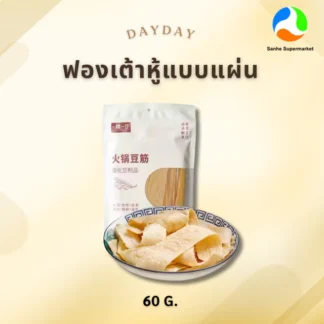 DayDay ฟองเต้าหู้แผ่นหม้อไฟ 60g 1 ชิ้น