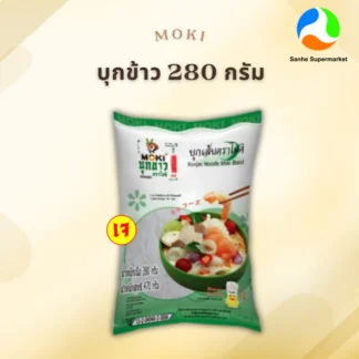 KETO /MOKI บุกรูปข้าว 280 กรัม 6ถุง/คีโต