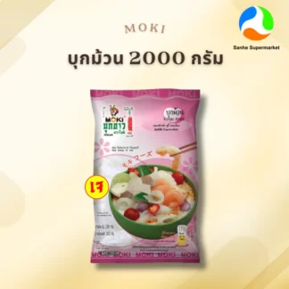 MOKI บุกม้วน 2000 กรัม เส้นบุก คีโต คลีน เจ keto Konjac Knot