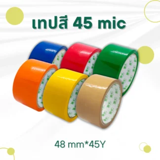 CHIC Tape เทปสี 45mic ความยาว 45 หลา 1 แพ็ค (6 ชิ้น)