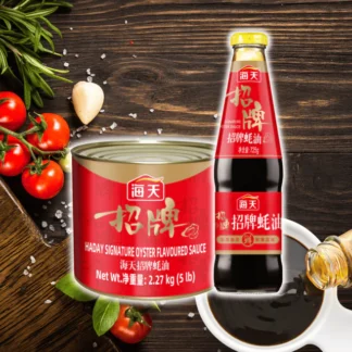 ซิกเนเจอร์ ออยสเตอร์ ซอส (ซอสหอยนางรม) (ตราฮาเดย์) SIGNATURE OYSTER SAUCE (HADAY BRAND)