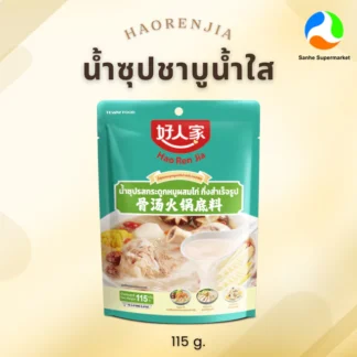 Haorenjia เบสซุปกระดูกหมูกึ่งสำเร็จรูป ปริมาณ 115 กรัม