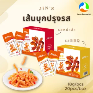 Jin's เส้นบุก,ปลาทอดปรุงรส (20ซอง/กล่อง)